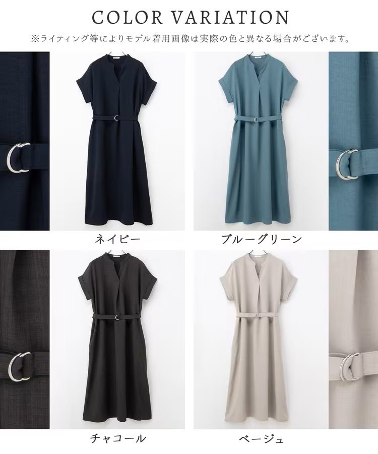 出所：ハニーズ公式　スキッパーワンピース