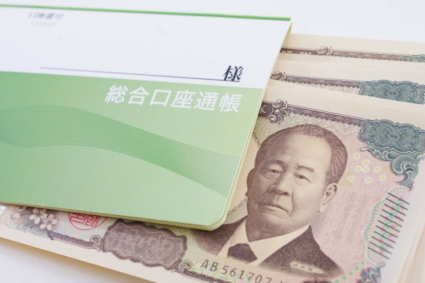 「7月まで申請期限延長の自治体もある」2025年6月時点【住民税非課税×3万円給付】もらえる条件と注意点