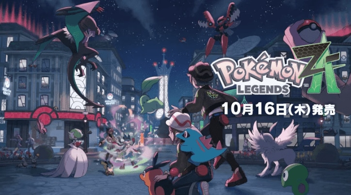 ©2025 Pokémon. ©1995-2025 Nintendo/Creatures Inc. /GAME FREAK inc.