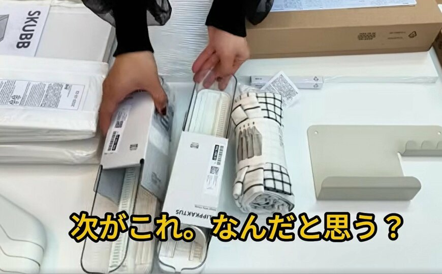 イケアの「ドリンクホルダー」の意外な整理整頓アイデアに目からウロコ！収納力Lv.99の妻が教える“じゃない”使い方