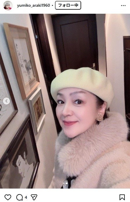 出所：荒木由美子のInstagram（＠yumiko_araki1960）　参照日：2026年3月11日