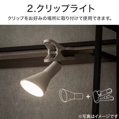 画像出所：ニトリ公式通販ニトリネット