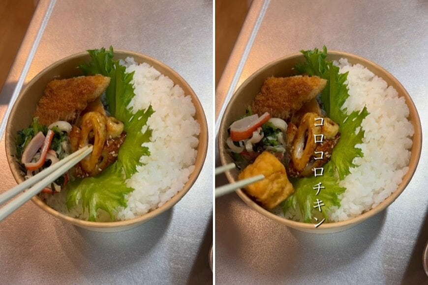 出所：＠obento.786