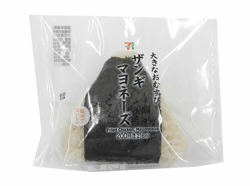 出所：株式会社セブン-イレブン・ジャパン「今週の新商品」