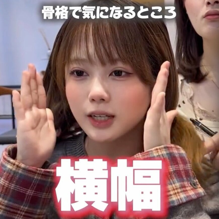 【大変身】「横幅」骨格が気になる女性が…“顎下カット”でかわいくイメチェン！本人も「うお〜」と驚き