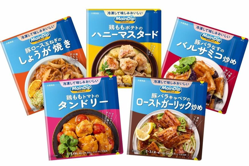 【特売肉が変身！】まとめ買い肉を「焼くだけ冷凍ストック」にする便利ソースが優秀でした。平日夜のおかずが10分で完成。洗い物も減ります！