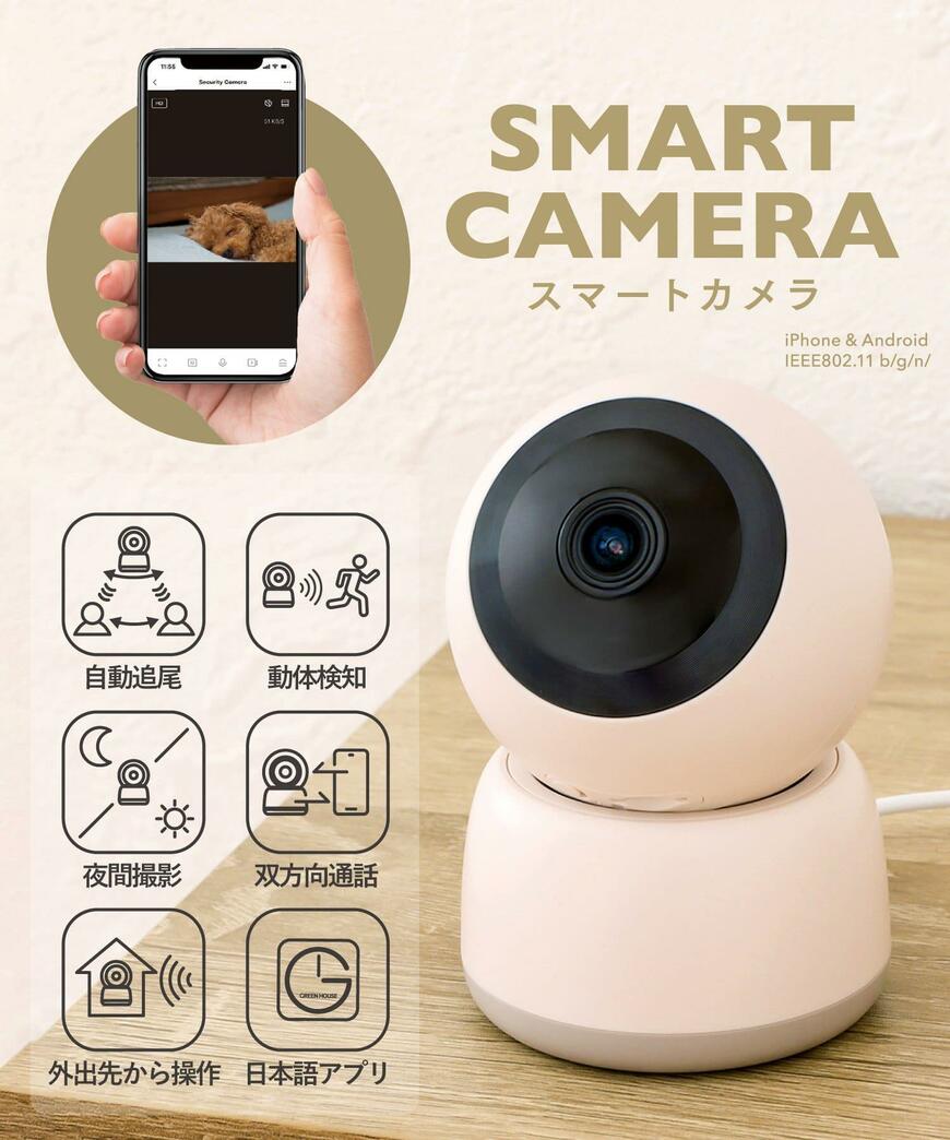 出所：3COINS公式サイト