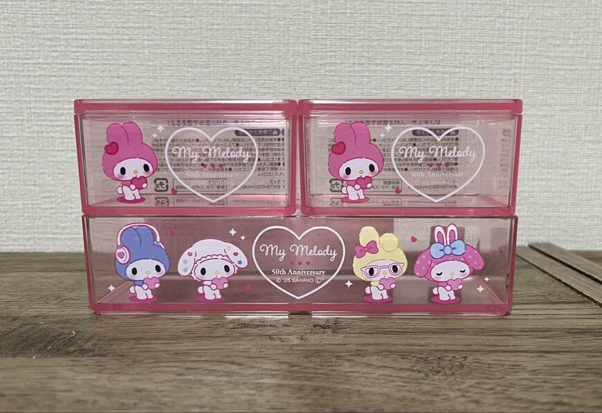 筆者撮影（ダイソー、システムケース M MM 50周年 41692 / システムケース S MM 50周年 41691）