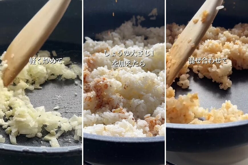 出所：＠ari_life_cook01