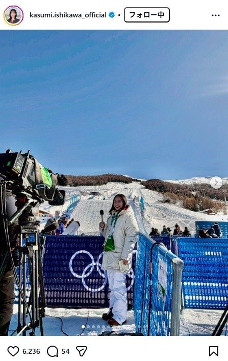 出所：石川佳純さんのInstagram（＠kasumi.ishikawa_official） 参照日：2026年2月24日