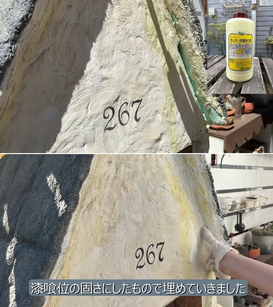 出所：@DIY-akane24