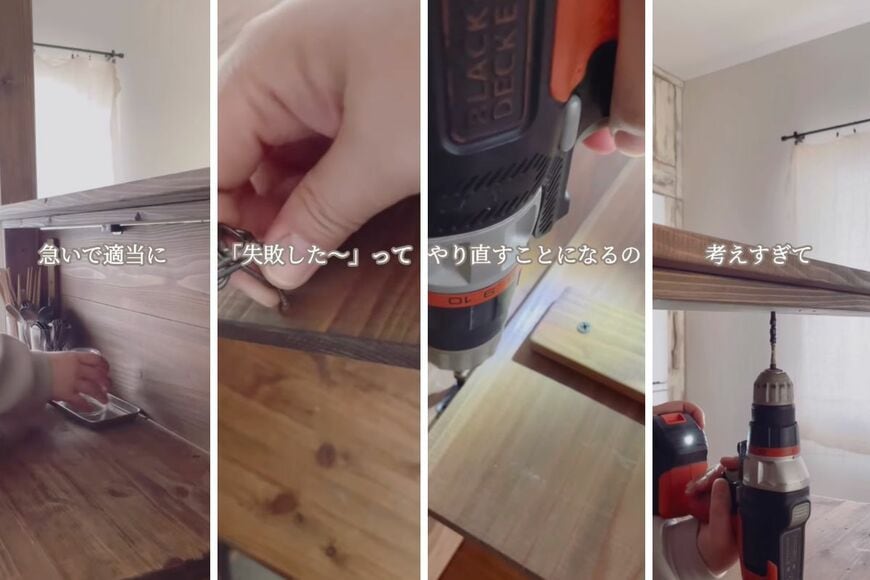 出所：＠monatelier.chana