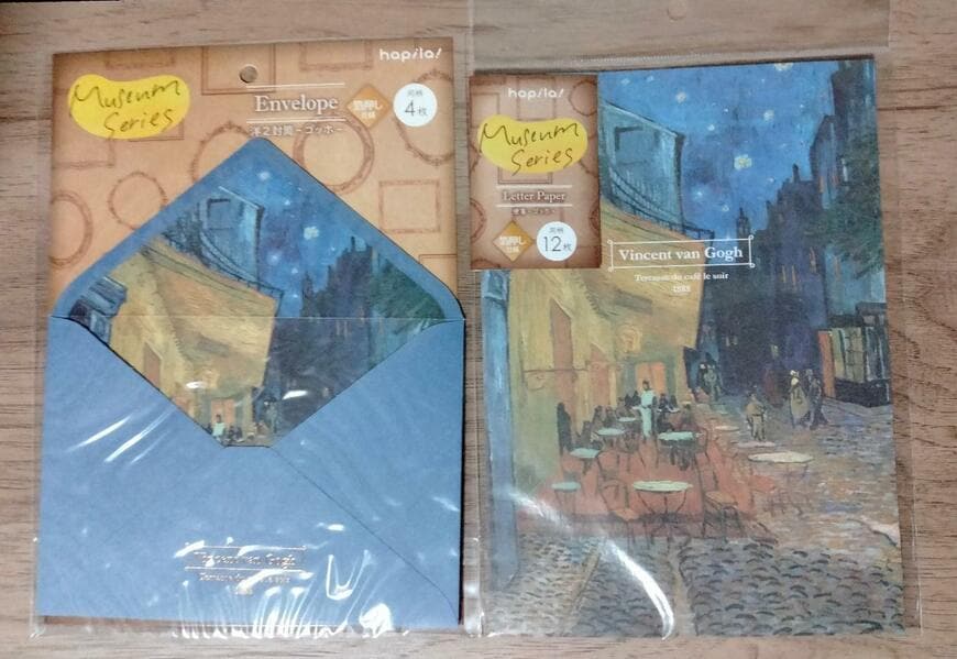 筆者撮影（セリア、洋2封筒 ゴッホ・セリア、便箋 ゴッホ）