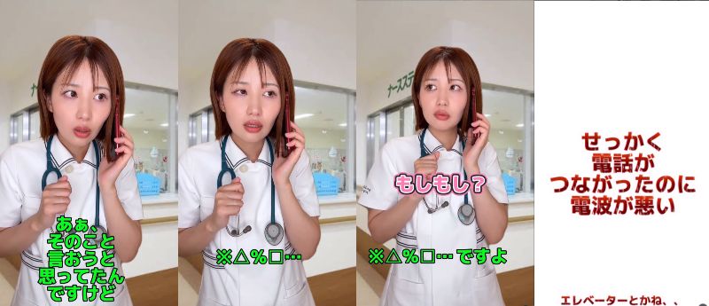 看護師あるある