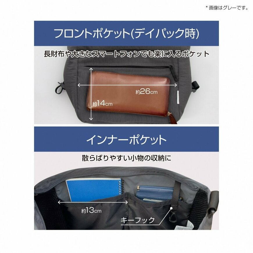 株式会社アルペン ショルダーにもリュックにもなるバッグ
