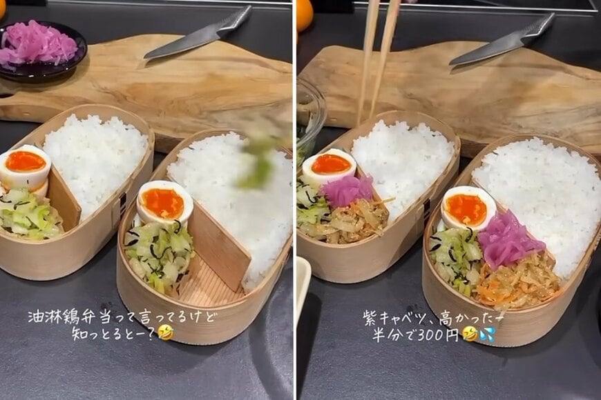 投稿動画のワンシーン