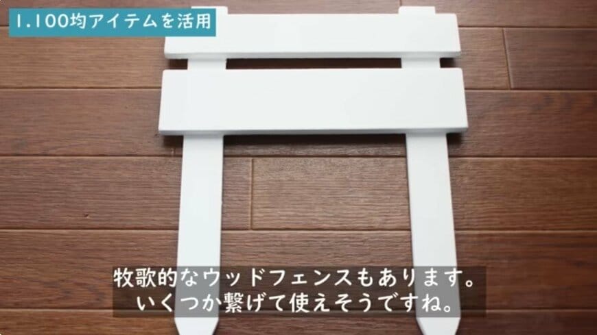 @チェリーガーデン