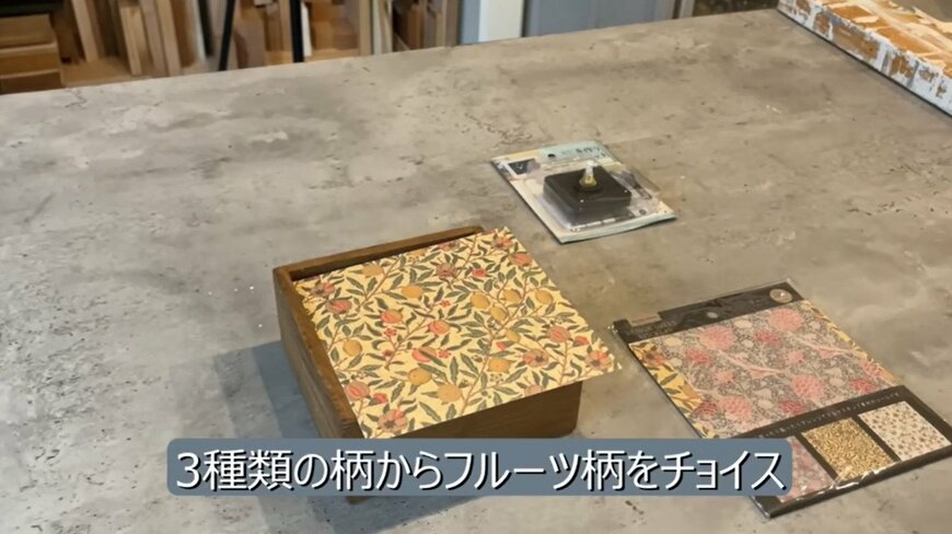 セリアの商品を使ったDIY