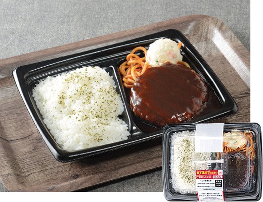 ローソンの新商品その2