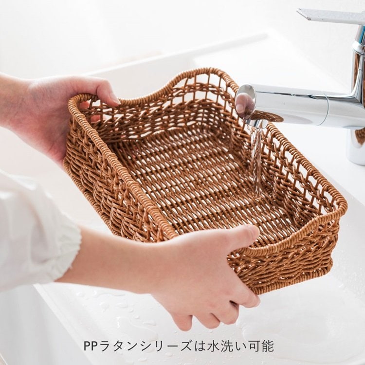 KEYUCA（ケユカ）公式通販サイト　洗えるPPラタンバスケット スリム浅