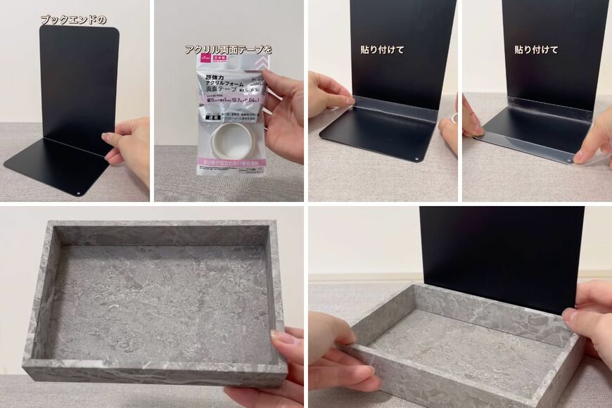 ダイソーの商品を使ったDIY