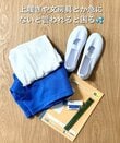 「新学期の準備もバッチリ」ないと困る〈学用品ストック〉を3兄弟ママが…→無印良品とセリアでどこに何があるか一目でわかる〈スッキリ収納〉に大変身！