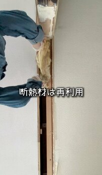 【築45年以上の中古戸建をセルフリノベーション】穴の開いた天井をDIYで見事に補修！