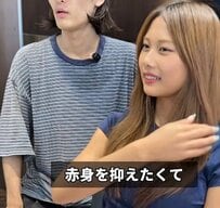 【髪色チェンジ】髪の赤みが気になる女性がオリーブ系カラーで大胆イメチェン！「めっちゃいいです」とご満悦！