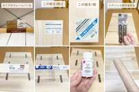 【100均DIY】セリアとダイソーの〈木材〉を使って...→ゴミ箱上の空きスペースにナチュラルでおしゃれな〈可動棚〉を作る！