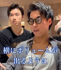 【垢抜け変身】面長悩みを解決！刈り上げ×束感カットで爽やかにイメチェン