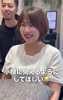 【激変】「顔が丸くて大きい気がするので…」顔の大きさを気にする女性がヘアカットで劇的変身　まさかの仕上がりに感動