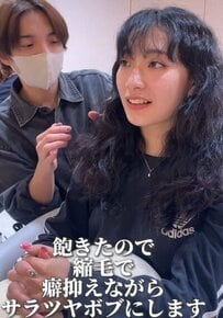 【劇的チェンジ】クセ毛隠しのパーマから一転　縮毛矯正で衝撃の変身を遂げた女性