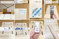 【100均DIY】セリアとダイソーの〈木材〉を使って...→ゴミ箱上の空きスペースにナチュラルでおしゃれな〈可動棚〉を作る！