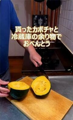 【父ちゃん弁当】星形の断面が並ぶオクラ肉巻き。高校生の息子へ父が詰めた、かぼちゃの煮物入り秋弁当がかわいい！