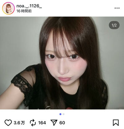 希空のInstagram
