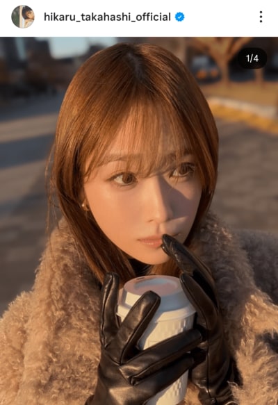 高橋ひかるのInstagram投稿