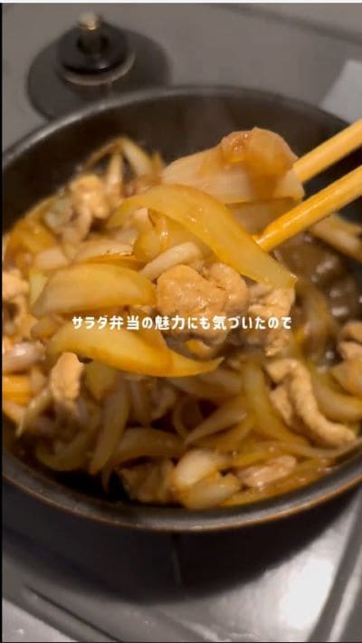 投稿動画のワンシーン