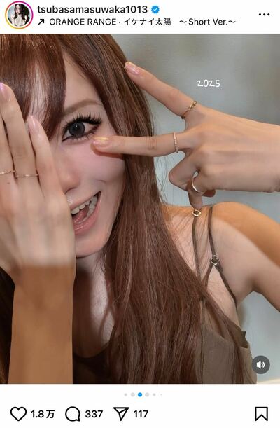 益若つばさのInstagram投稿