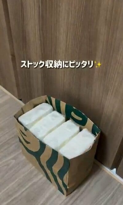 活用法1:日用品のストック収納