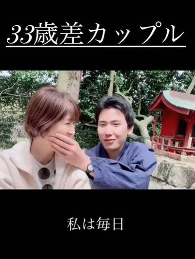 投稿動画のワンシーン
