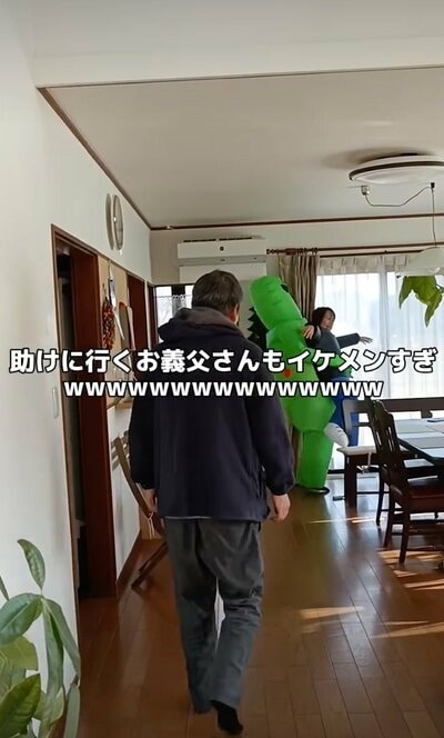 お義母さんを助けにいくお義父さん