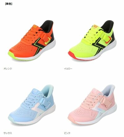 機能付きシューズ