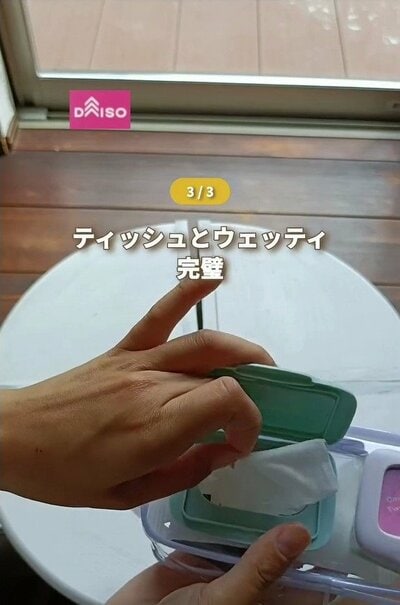 ウェットシートのふたを付けたビニールポーチ