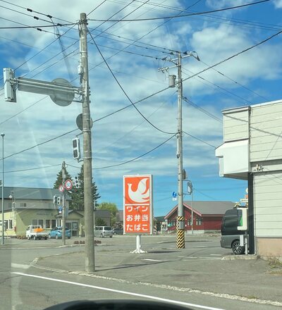 セイコーマートの看板