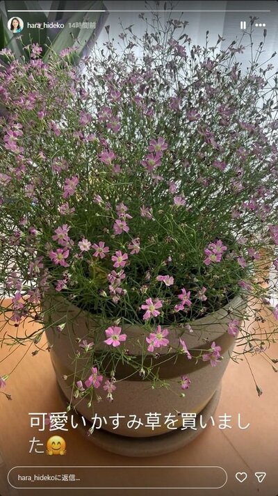 原日出子のInstagram投稿
