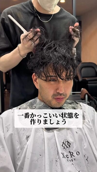 縮毛矯正で扱いやすい髪を目指します