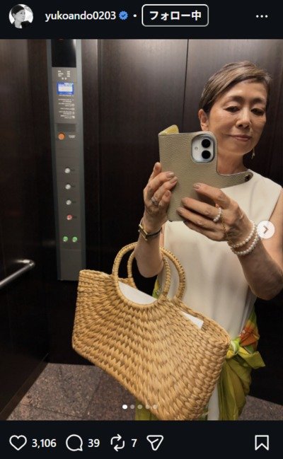 安藤優子のInstagram投稿