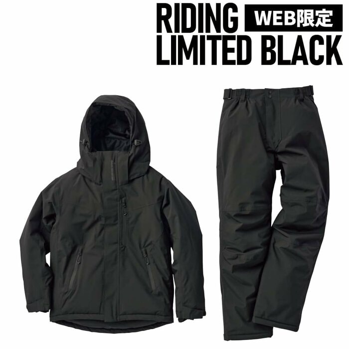 オンラインストア限定のリミテッドブラック