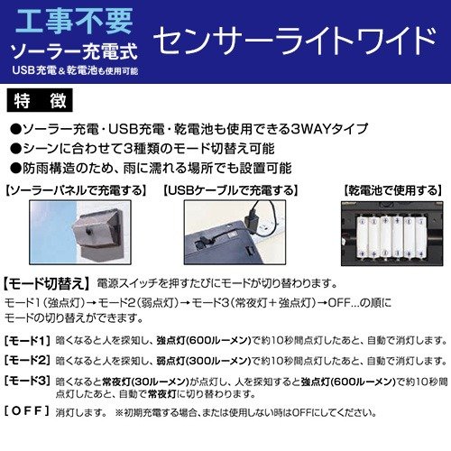 状況に合わせて選べる「3WAY電源」を採用しています