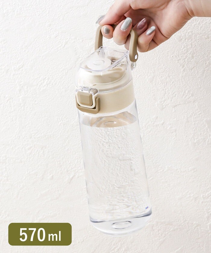 どれくらい飲んだのかが一目瞭然なクリアボトル